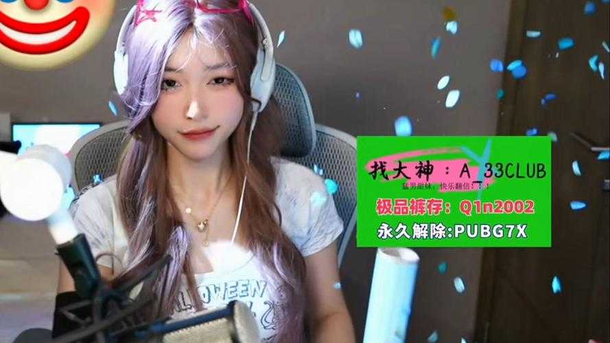 江西主播绝地求生视频播放 视频 主播 江西