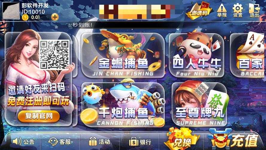 江西同城游戏大厅下载_官方正版棋牌游戏平台
