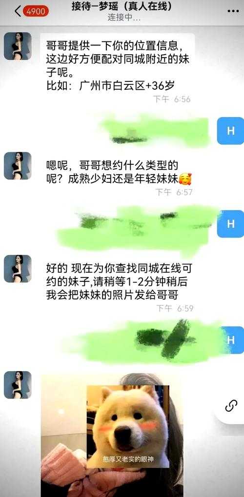 江西同志交友聊天室 - 同城同志在线交流平台