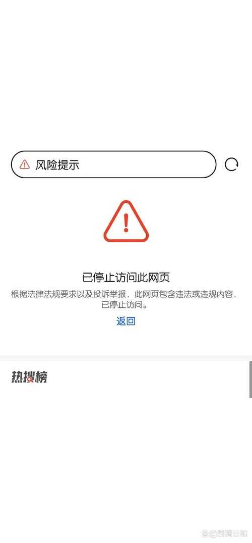 江西干部网络学院网页打不开解决方法