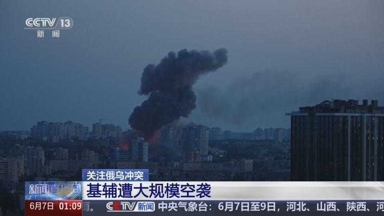 基辅遭遇冲突以来最猛烈空袭,现场直击与影响分析