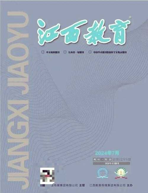 江西教育网 - 江西省教育厅官方网站