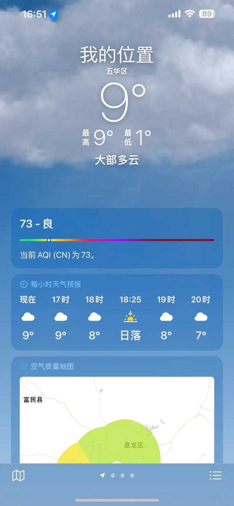 池州天气预报及实时天气查询