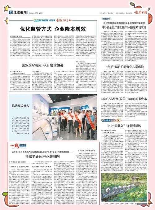 池州崛起吧最新动态 百度贴吧热议话题