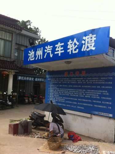 池州论坛最新热帖:我的分享与讨论