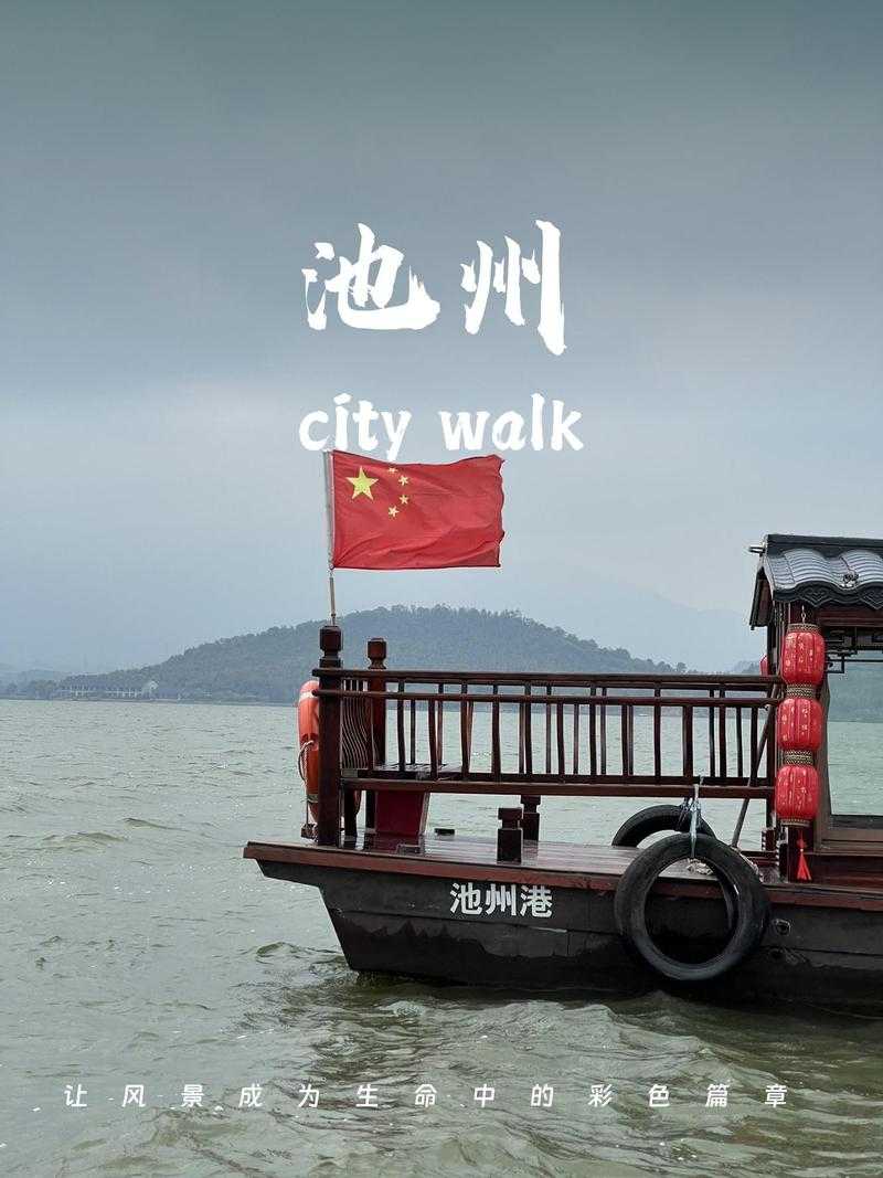 池州贴吧大全及热门吧推荐
