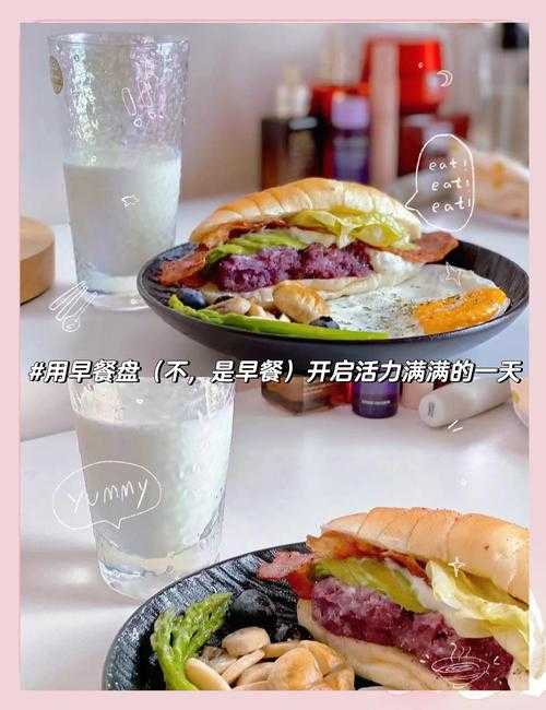 池早早的日常：美食与生活的甜蜜记录