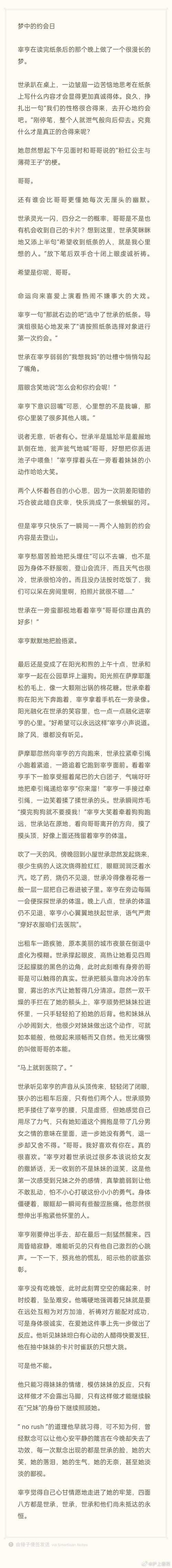 污到流水不止的说说 超撩人段子合集
