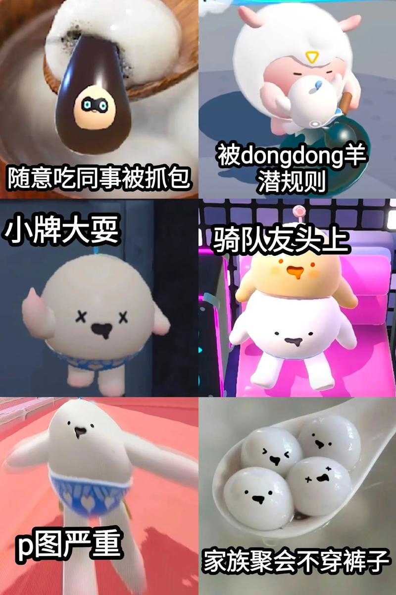 汤勺蛋仔派对,汤勺 面糊 派对