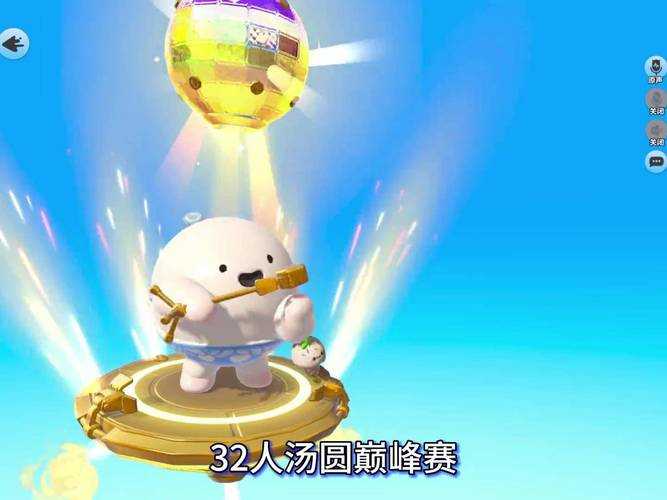 汤圆主题图蛋仔派对下载