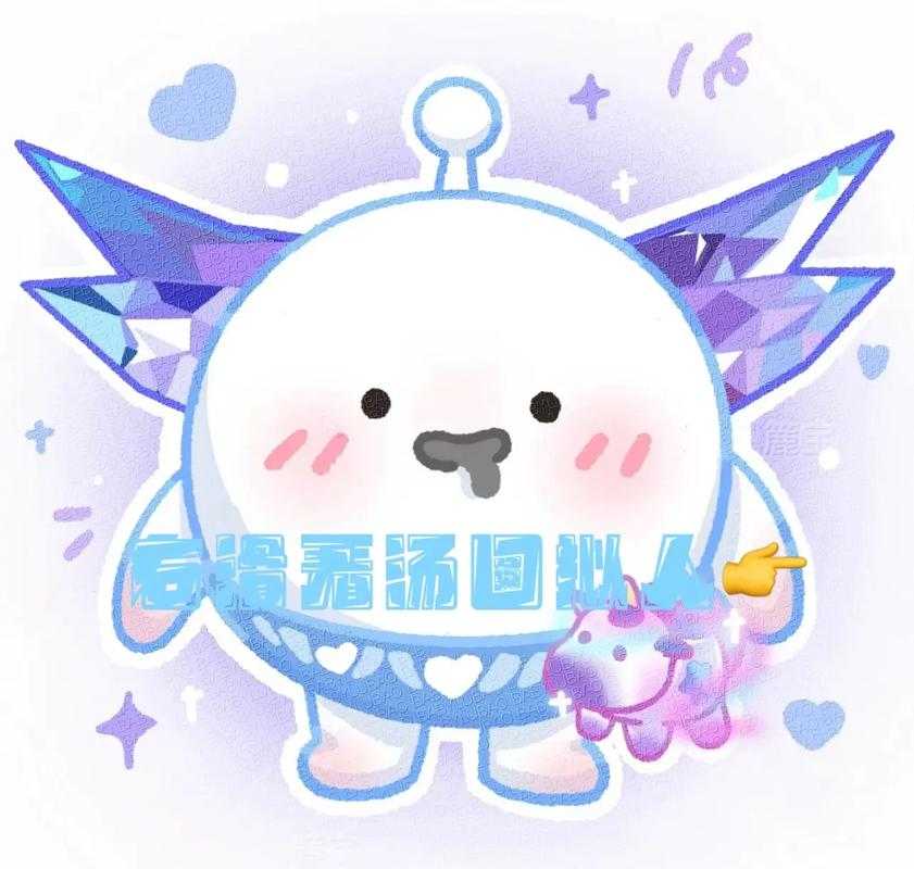 汤圆动画蛋仔派对下载手机版 画蛋,隐藏 汤圆