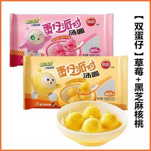 汤圆蛋仔派对图片白底高清，汤圆 高清，白底