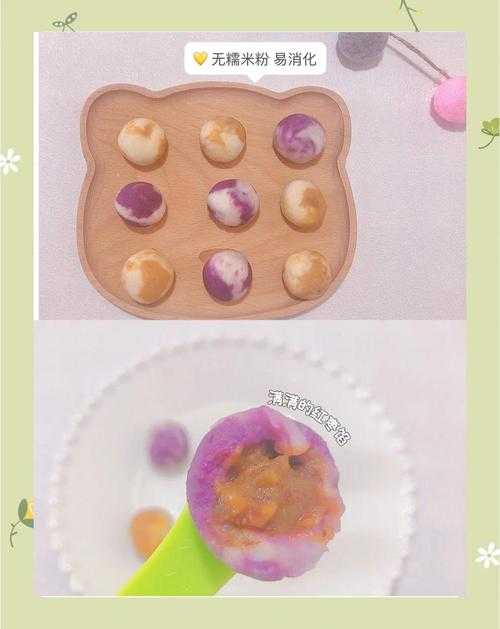 汤圆蛋仔派对怎么弄好看，怎么弄 糯米粉 汤圆