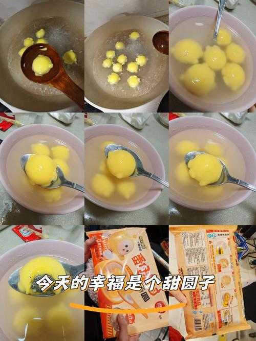 汤圆蛋仔派对灯笼怎么做，怎么做，汤圆，灯笼