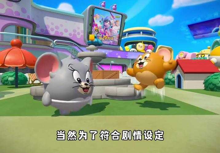 汤姆猫动画片变成蛋仔派对,皮肤 汤姆猫,汤姆猫