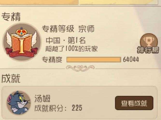 汤姆猫飞车DNF资料站:攻略技巧与最新数据汇总