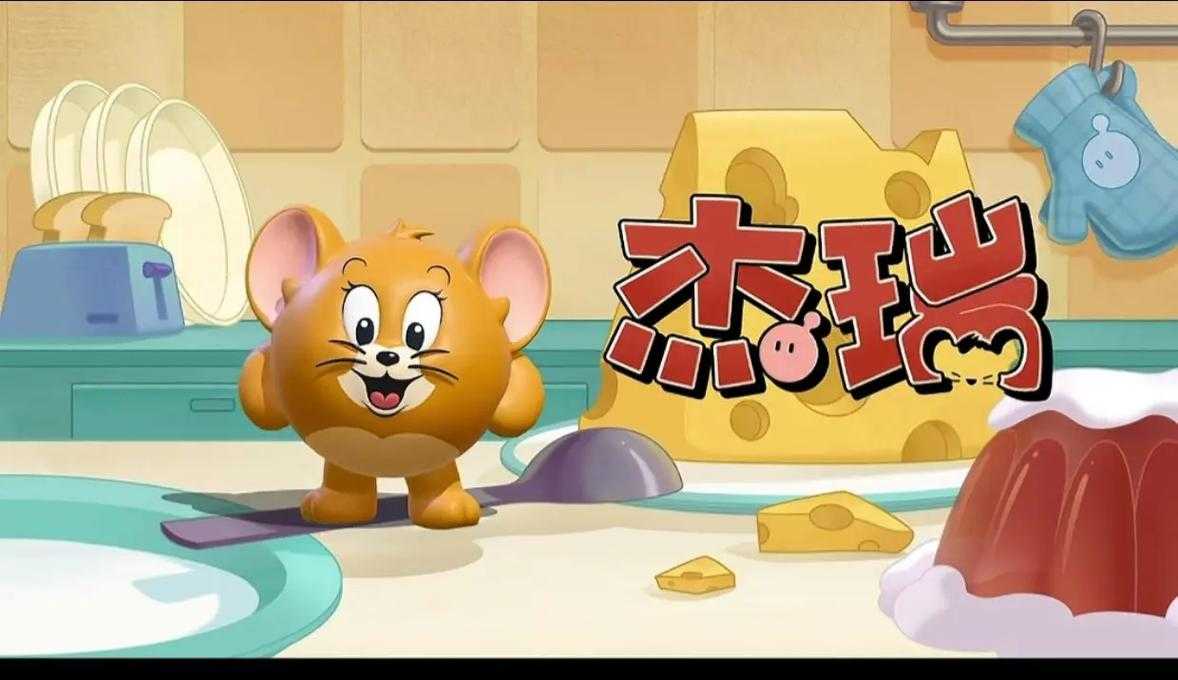 汤姆蛋仔派对开始