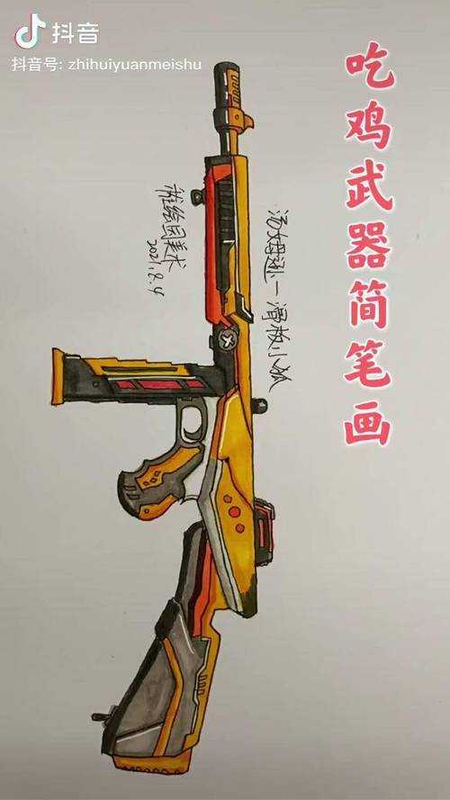 汤姆逊冲锋枪特效枪和平精英对比