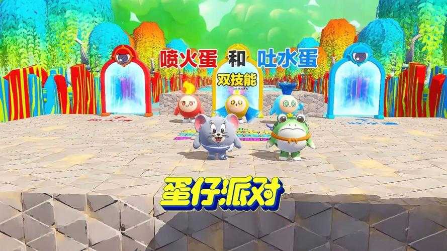 汤米挑战玩蛋仔派对