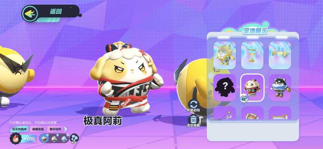 汪汪报童帽蛋仔派对