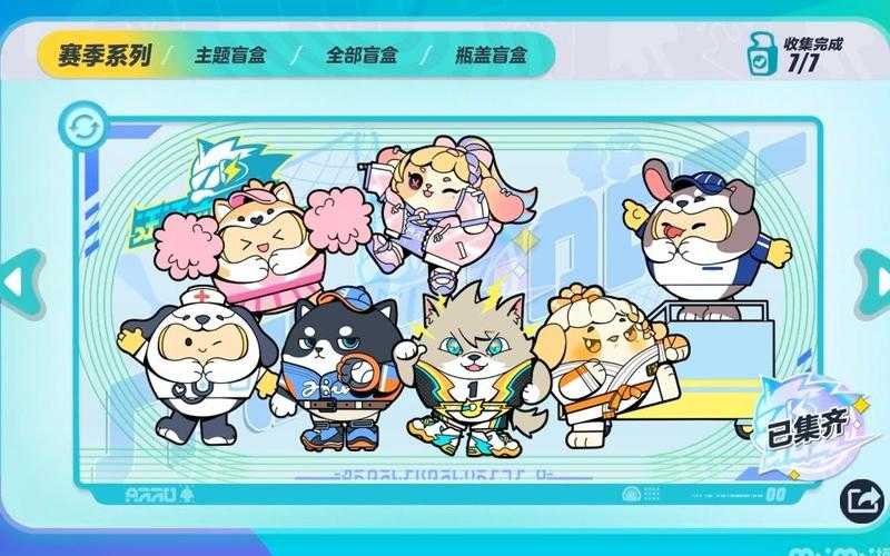 汪汪蛋仔派对正版的，防伪，派对，正版