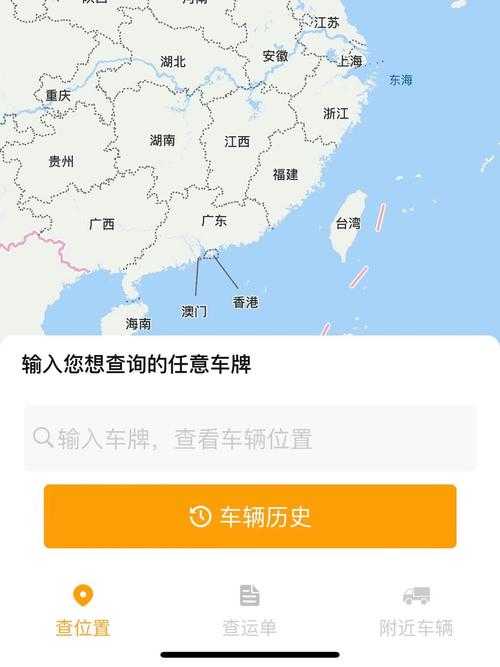 汽车定位应用:如何找到最适合您的车辆追踪软件?