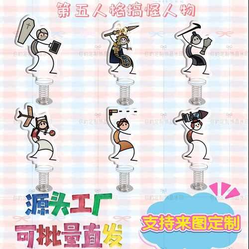 汽车小摆件第五人格,第五,摆件,摆件