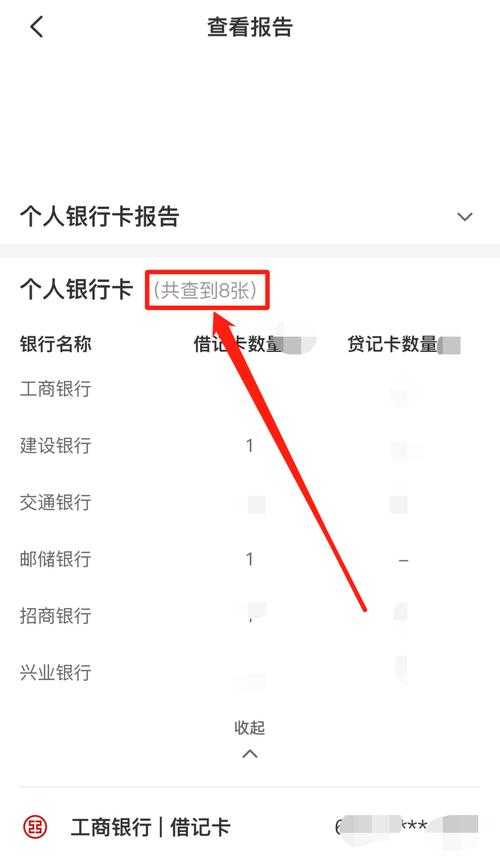 汽车身份证手机版:如何查询车辆维修记录