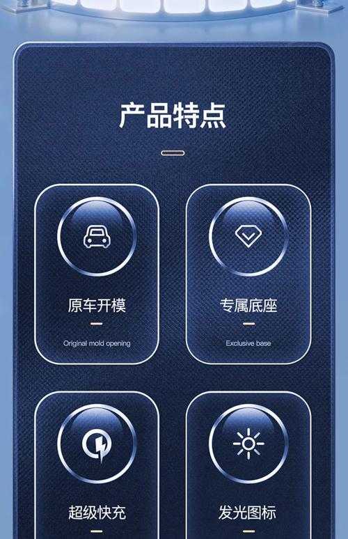 汽车连接手机基座后无声有哪些可能的原因