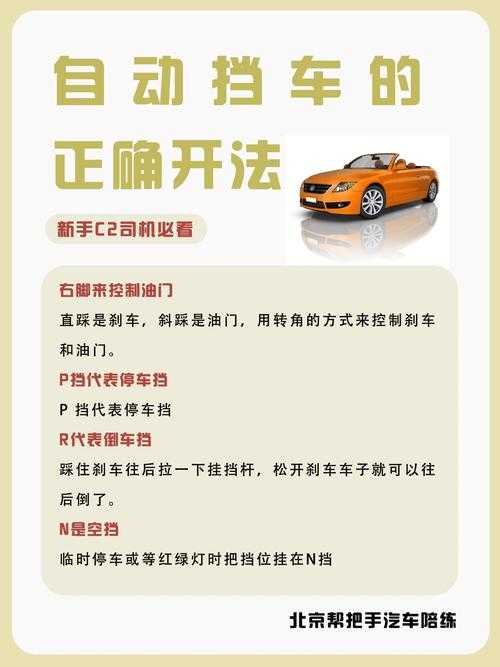 汽车飘移技巧详解:新手入门操作指南