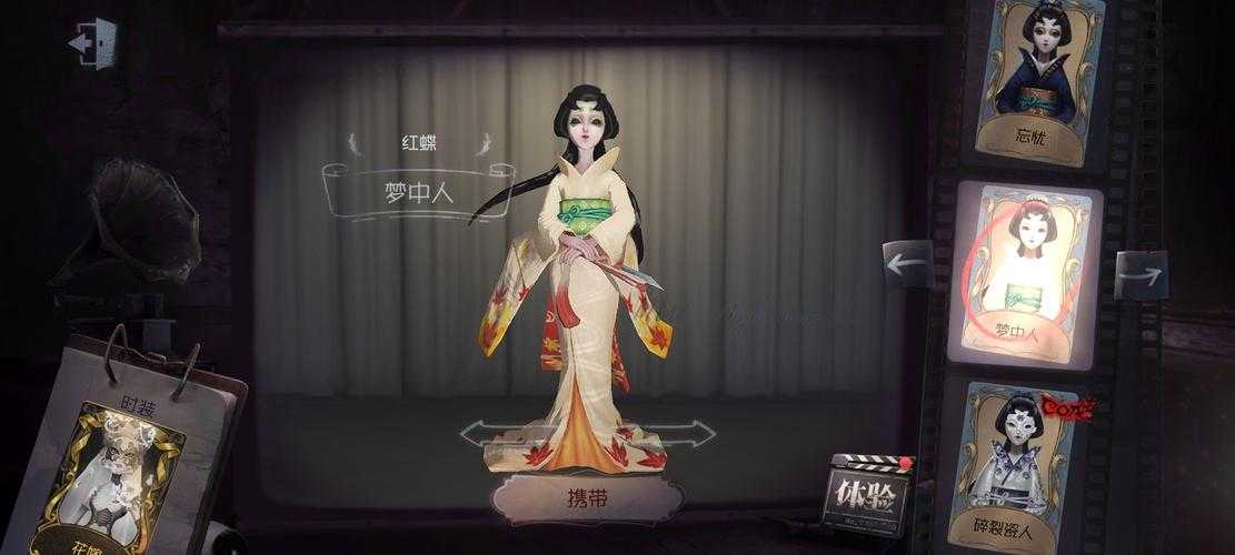 沁梦第五人格图片高清无水印