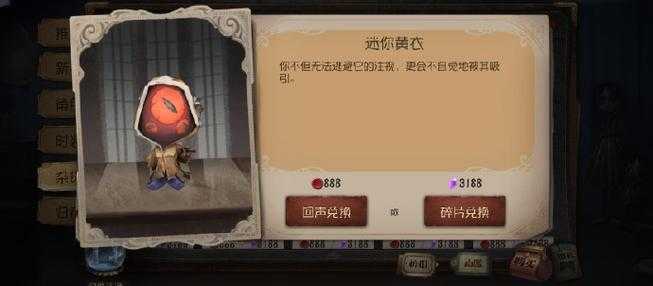 沁梦第五人格官网入口手机版 第五 官网 第五