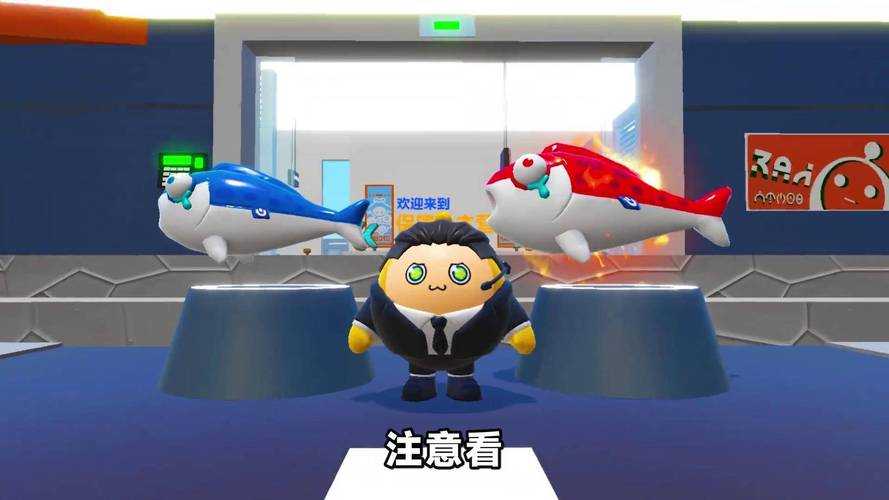 沁羽蛋仔派对道具，咸鱼，道具 咸鱼