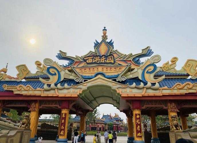 沂州西游梦幻乐园地址电话 沂州 西游,游乐园