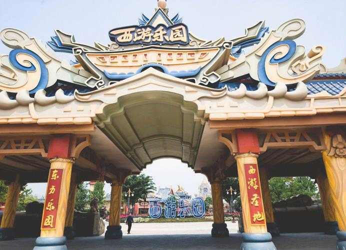 沂州西游梦幻乐园电话地址 西游,小时,电话
