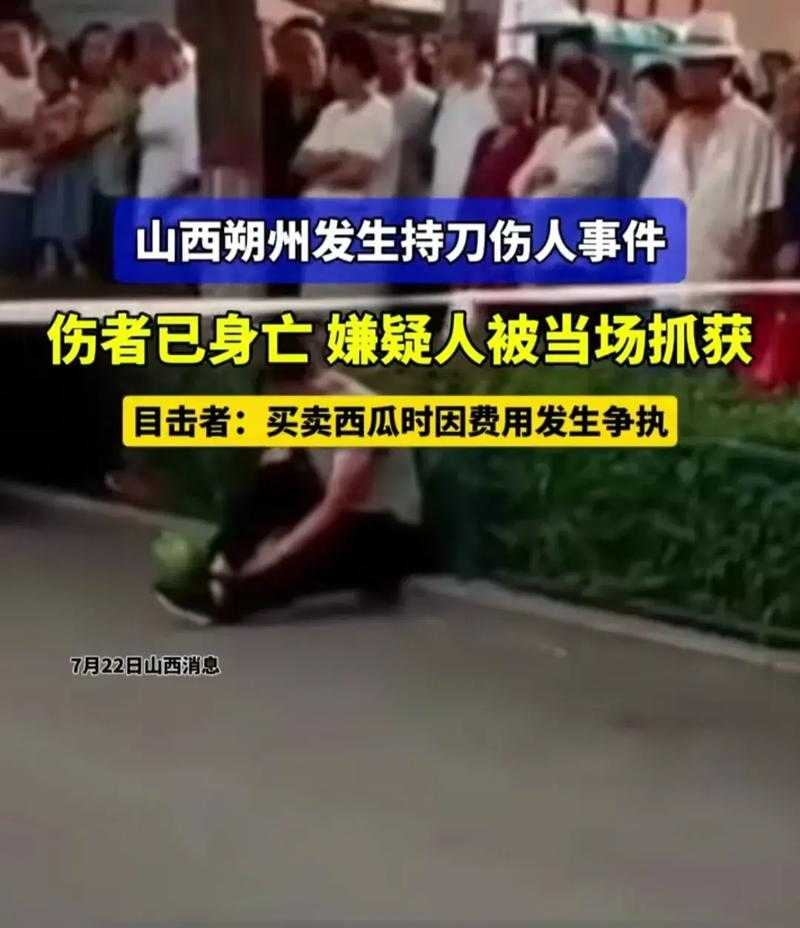 事件经过还原