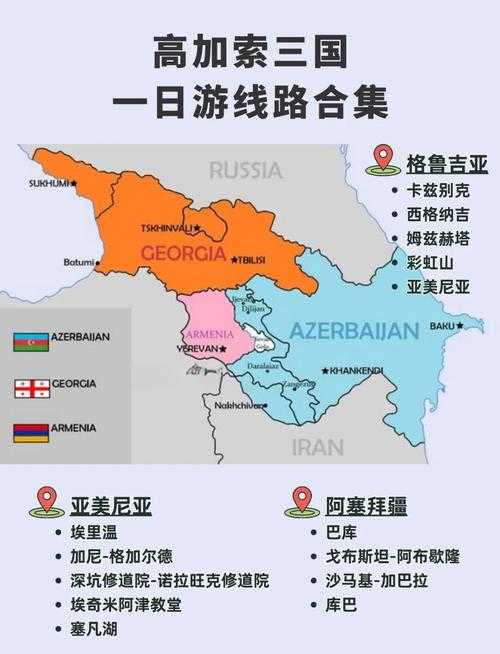 沃什加斯位置及旅游攻略