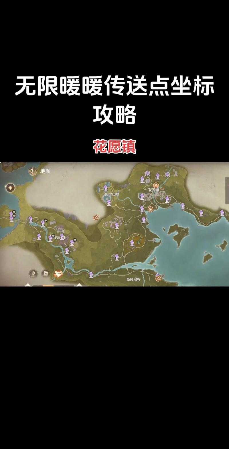 沃克族族长巴斯尔位置坐标与寻找攻略