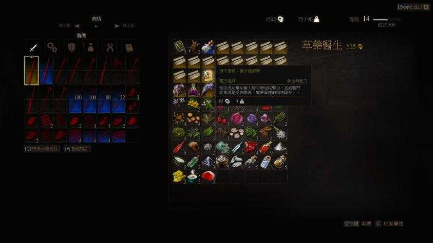 沃格勒特巫师帽获取方法及详细攻略