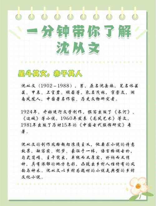 沈先生的调数技巧:从入门到精通