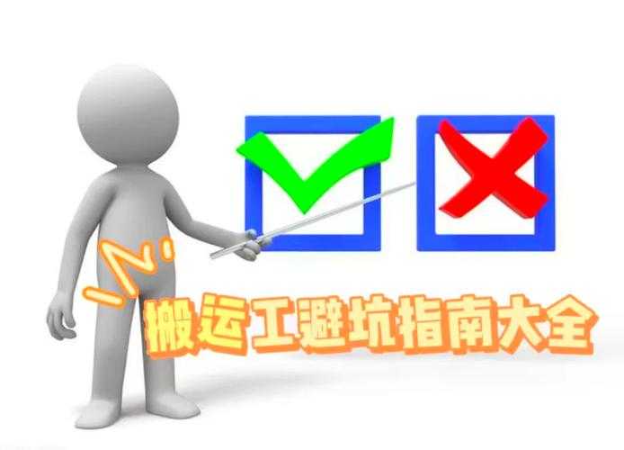 沈先生调数技巧大全:花式实战指南