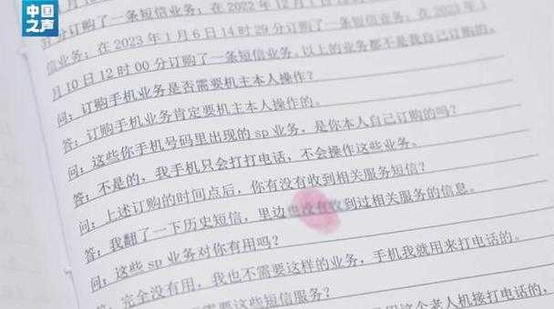 事件背景与初步调查