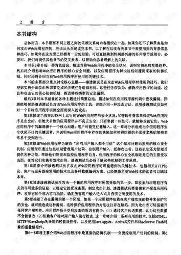 沈先生调数技巧大全:花式玩法实战指南