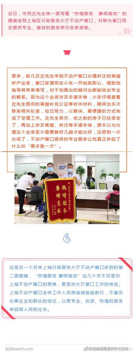 沈先生调数技巧大全:高效方法实战指南