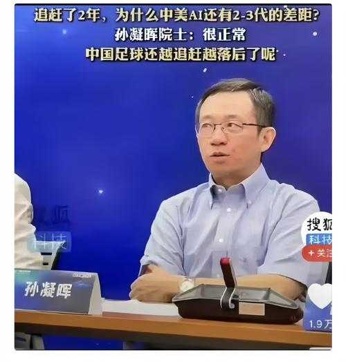 沈教授研究成果引发学术圈热议