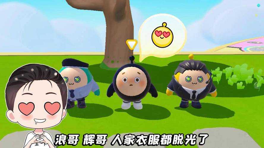 沈渝蛋仔派对 派对 直播间 这个