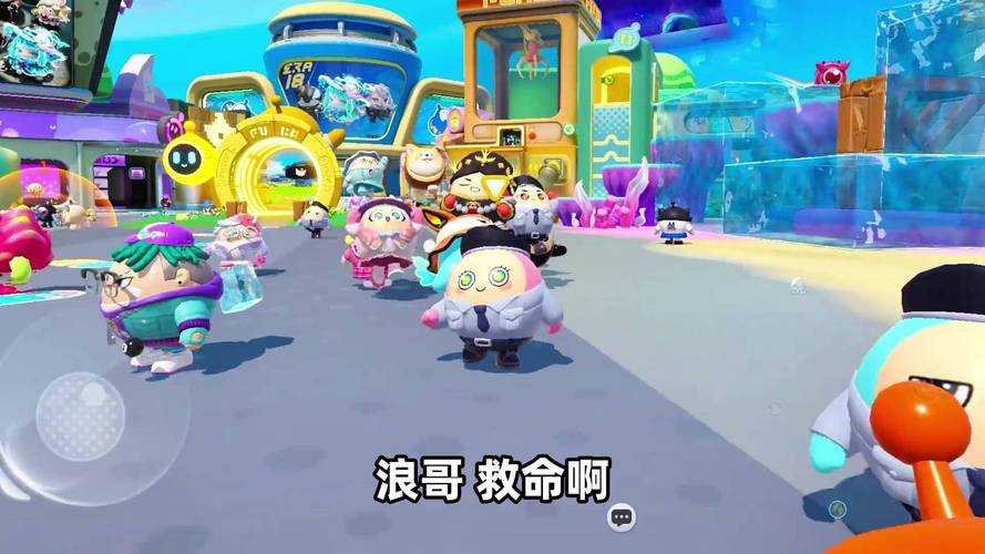 沈渝蛋仔派对,这个,派对 直播间