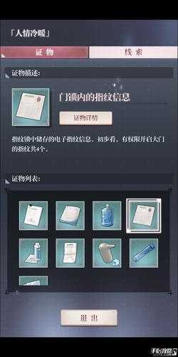沈炯来魔兽世界橙杖任务全流程通关攻略指南