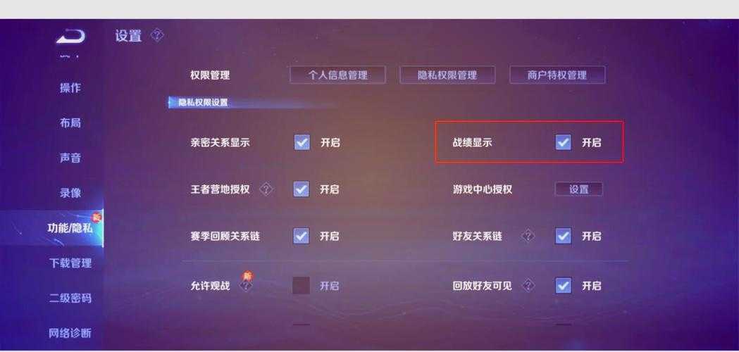 沈阳TI线下观战攻略:如何利用观战提升自己的游戏技能