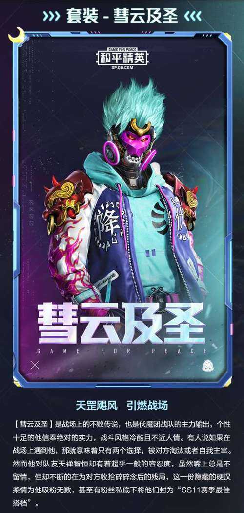 沉权和平精英 精英 腰椎间盘突出,那些